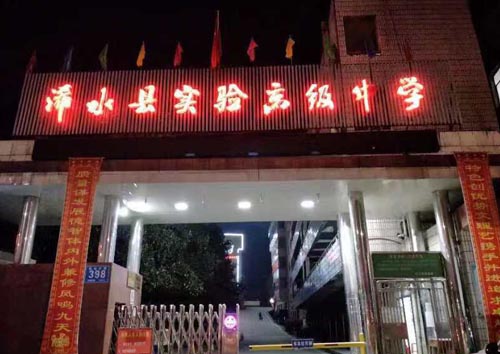 工程案例